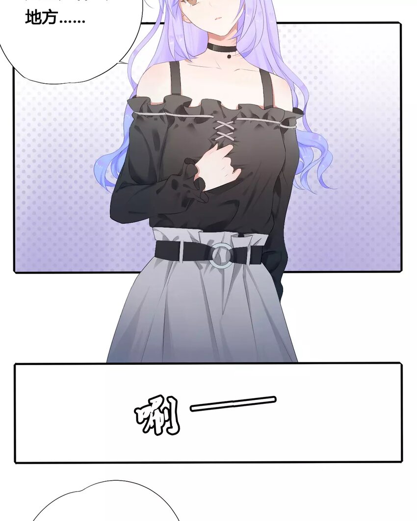 2 第1话 一朝穿越成妆娘-第2话