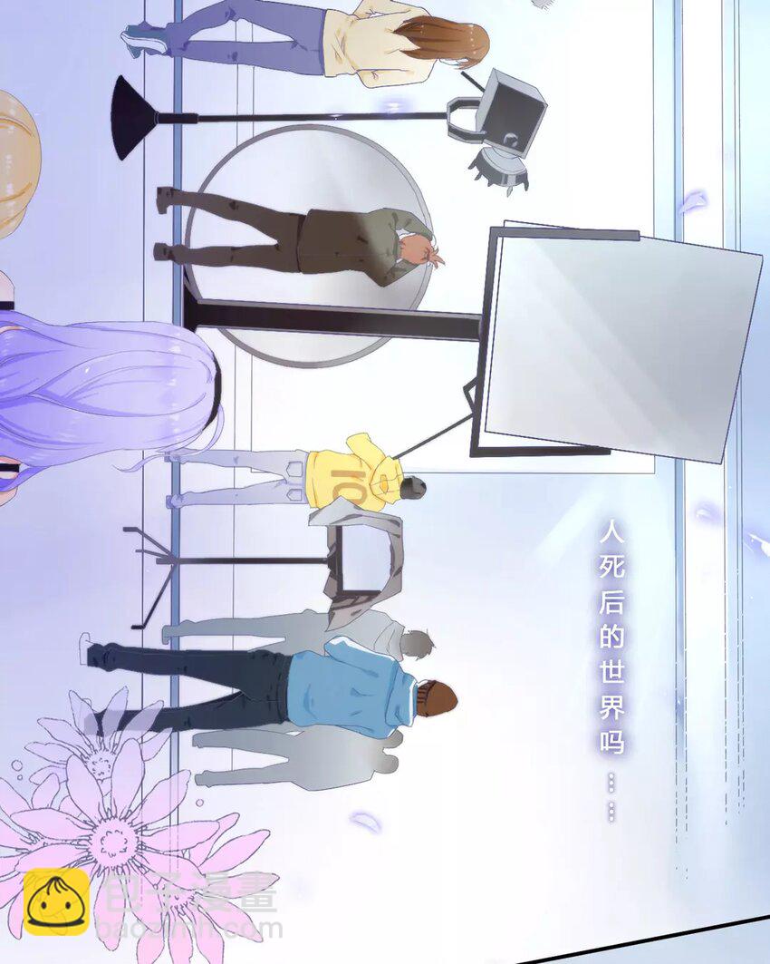 2 第1话 一朝穿越成妆娘-第2话