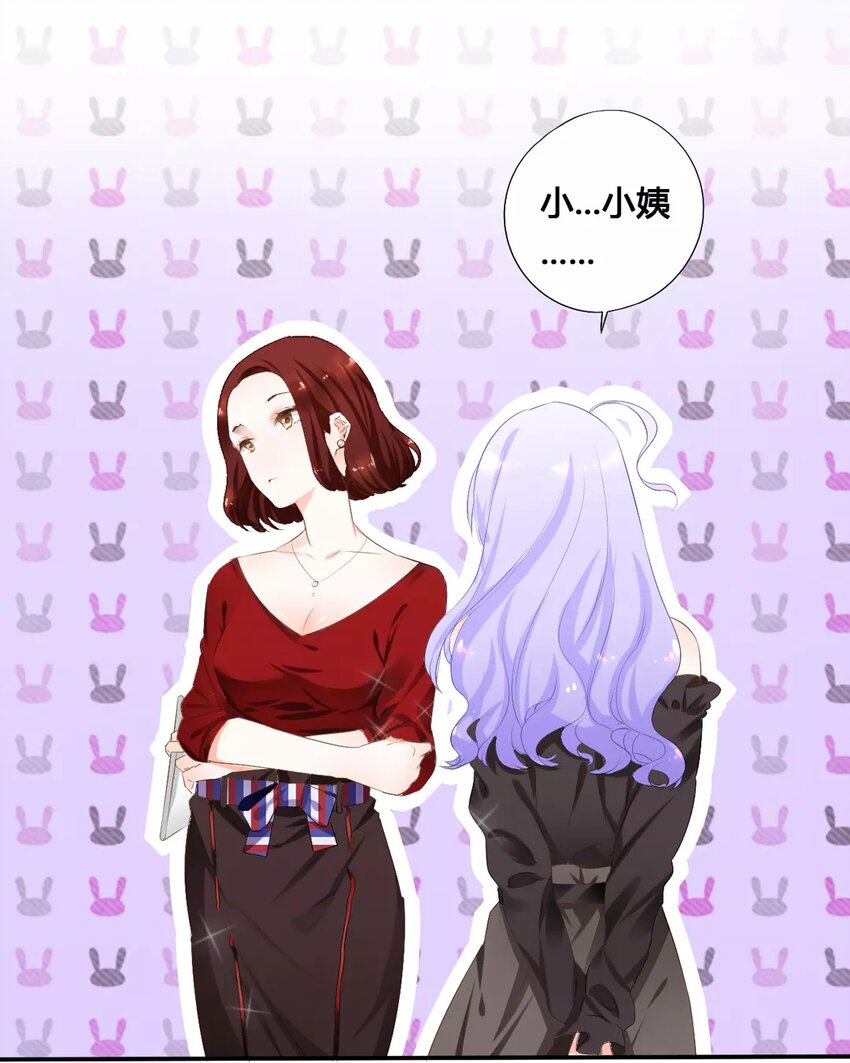 2 第1话 一朝穿越成妆娘-第2话