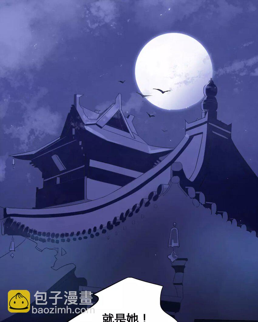 2 第1话 一朝穿越成妆娘-第2话