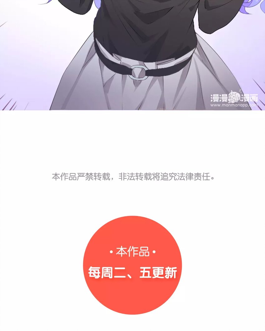 2 第1话 一朝穿越成妆娘-第2话