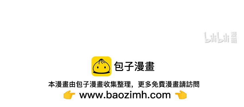 2 第1话 一朝穿越成妆娘-第2话