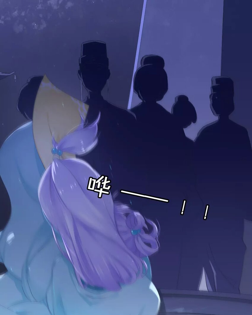 2 第1话 一朝穿越成妆娘-第2话