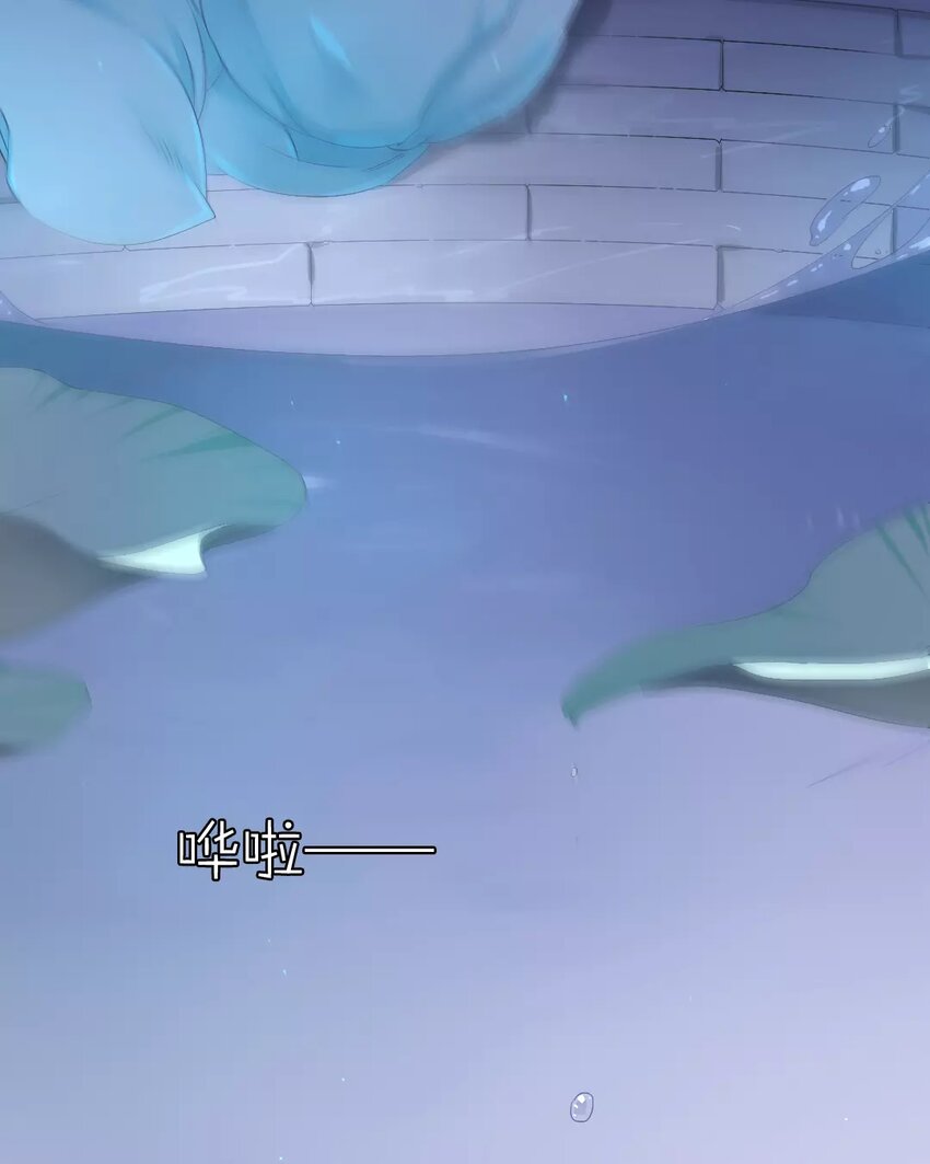 2 第1话 一朝穿越成妆娘-第2话