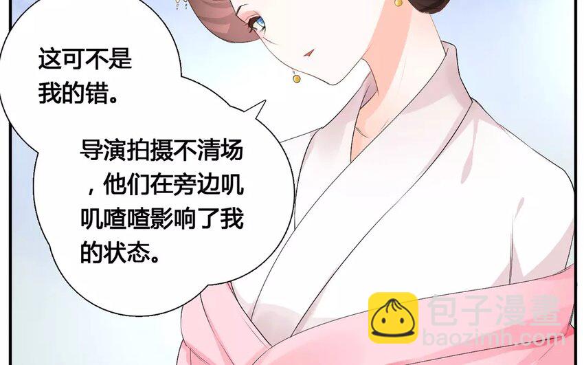 20 第19话 逼迫(1/2)-第20话