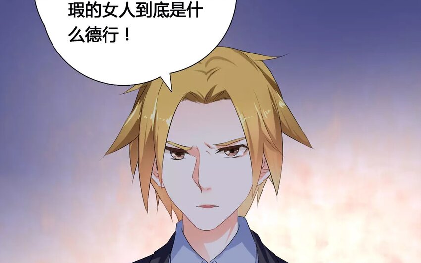 20 第19话 逼迫(1/2)-第20话