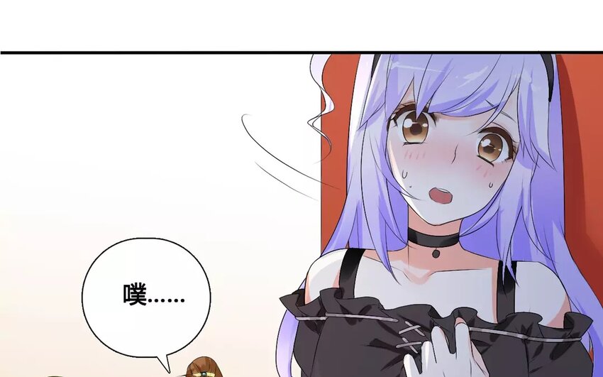 20 第19话 逼迫(1/2)-第20话