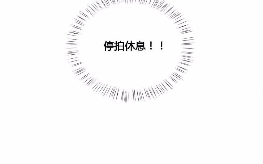 20 第19话 逼迫(1/2)-第20话