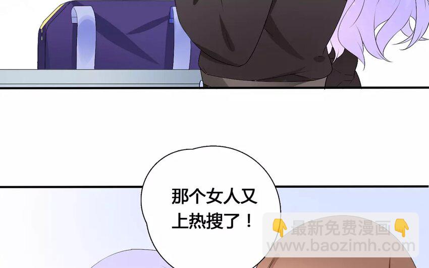 20 第19话 逼迫(1/2)-第20话