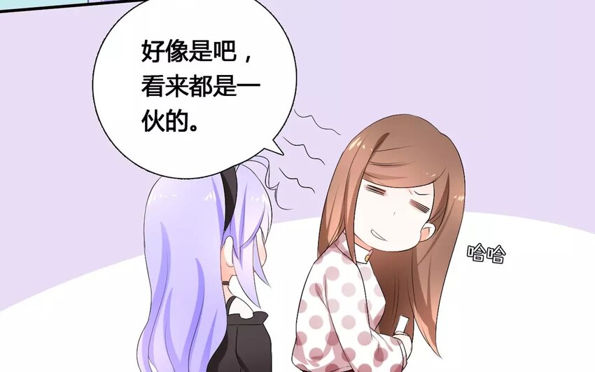 20 第19话 逼迫(1/2)-第20话