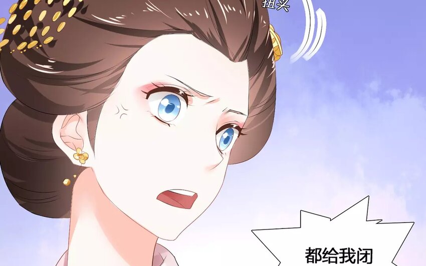 20 第19话 逼迫(1/2)-第20话