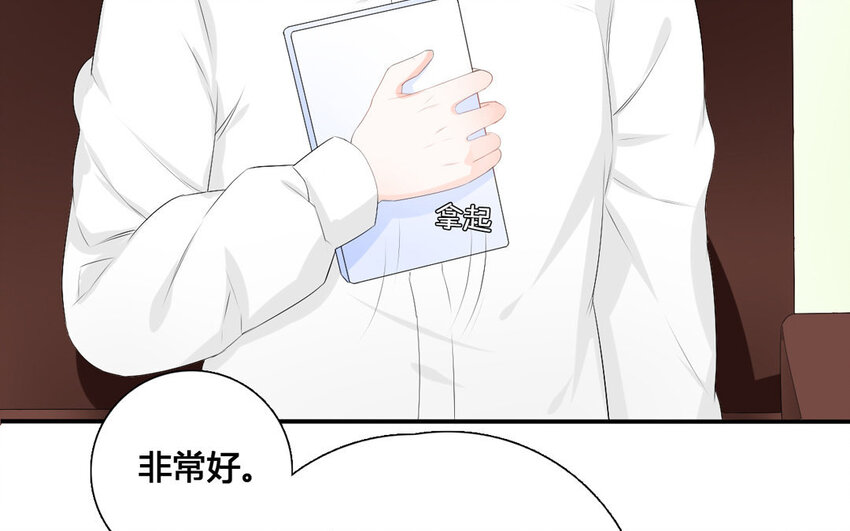 22 第21话 步步紧逼(1/2)-第22话