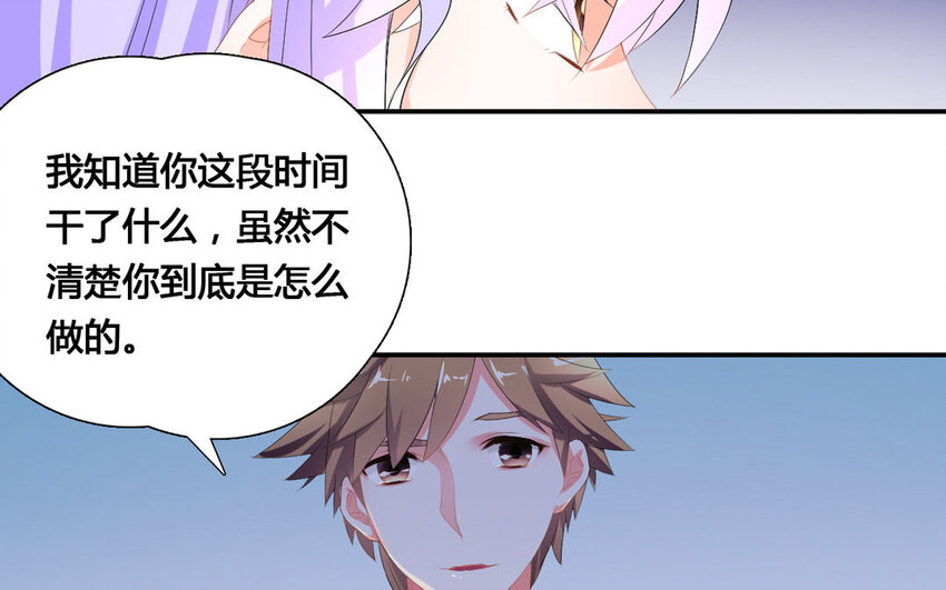 22 第21话 步步紧逼(1/2)-第22话