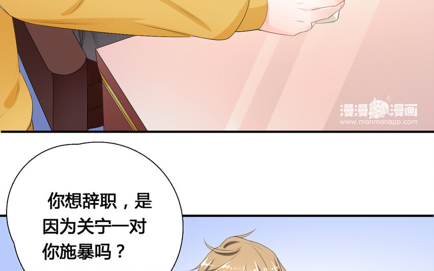 22 第21话 步步紧逼(1/2)-第22话