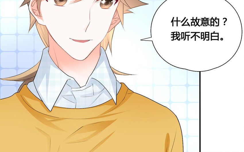 24 第23话 达成一致(1/2)-第24话