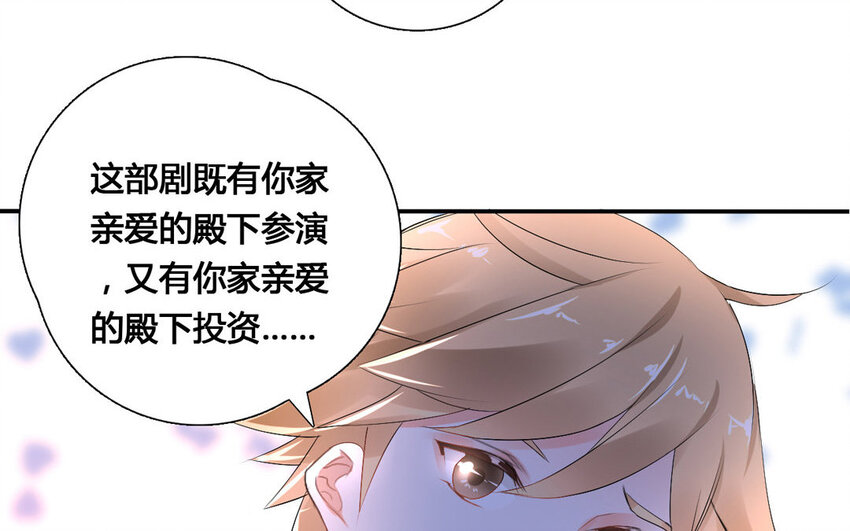 24 第23话 达成一致(1/2)-第24话