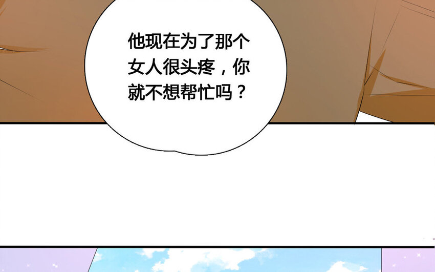 24 第23话 达成一致(1/2)-第24话