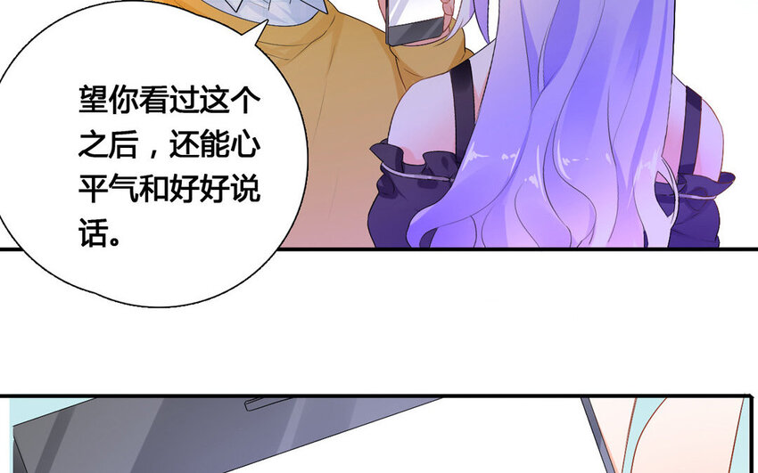 24 第23话 达成一致(1/2)-第24话