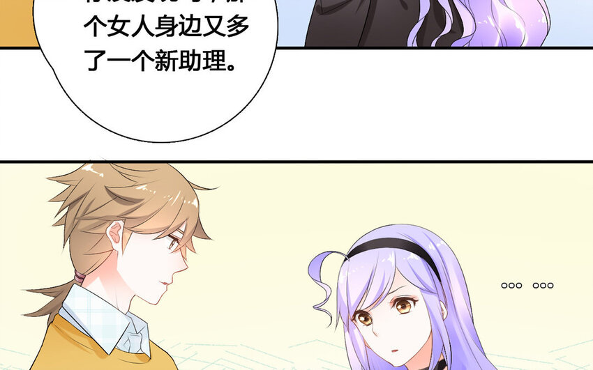 24 第23话 达成一致(1/2)-第24话