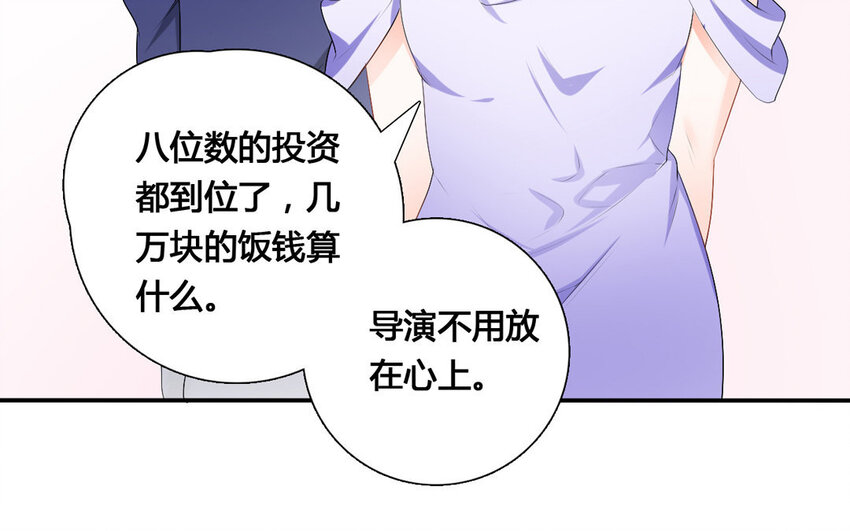 24 第23话 达成一致(1/2)-第24话