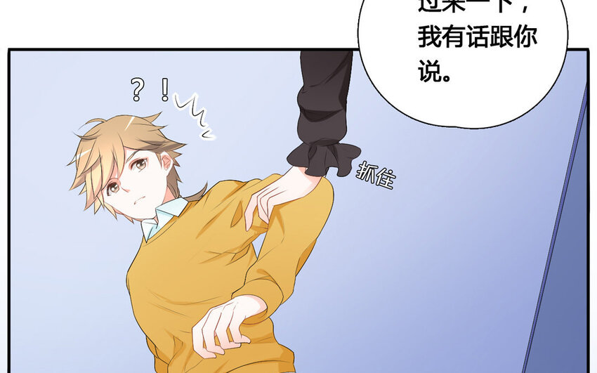 24 第23话 达成一致(1/2)-第24话