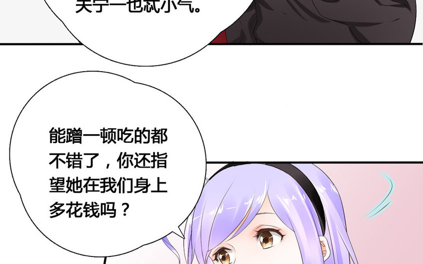 26 第25话 阴谋开始！(1/2)-第26话