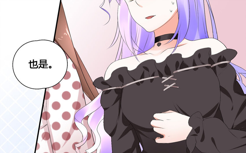 26 第25话 阴谋开始！(1/2)-第26话