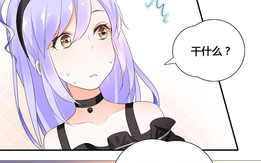 26 第25话 阴谋开始！(1/2)-第26话