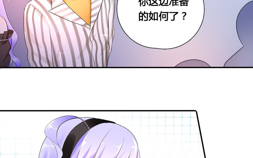 26 第25话 阴谋开始！(1/2)-第26话