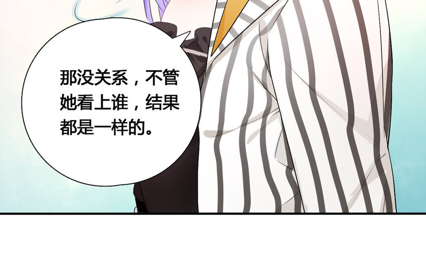 26 第25话 阴谋开始！(1/2)-第26话