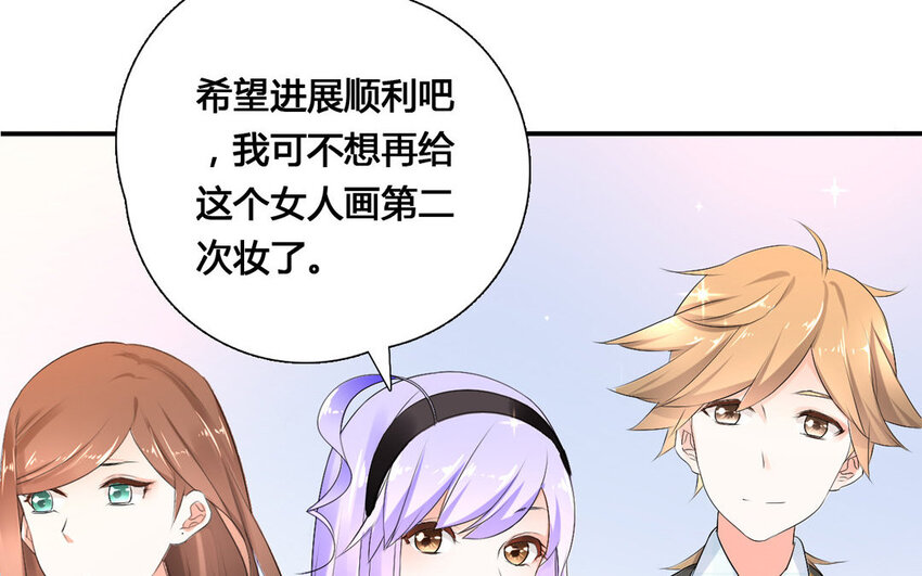 26 第25话 阴谋开始！(1/2)-第26话