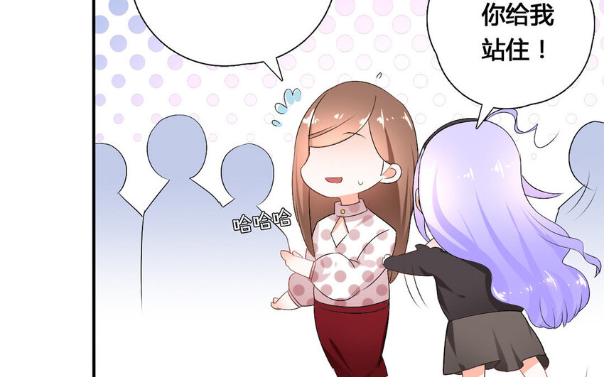 26 第25话 阴谋开始！(1/2)-第26话