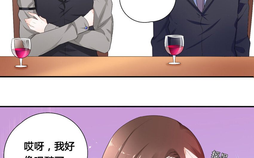 26 第25话 阴谋开始！(1/2)-第26话