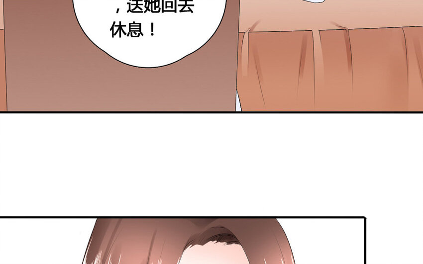 26 第25话 阴谋开始！(1/2)-第26话