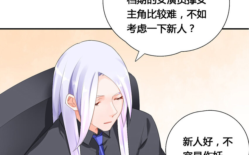 28 第27话 午夜电话(1/2)-第28话