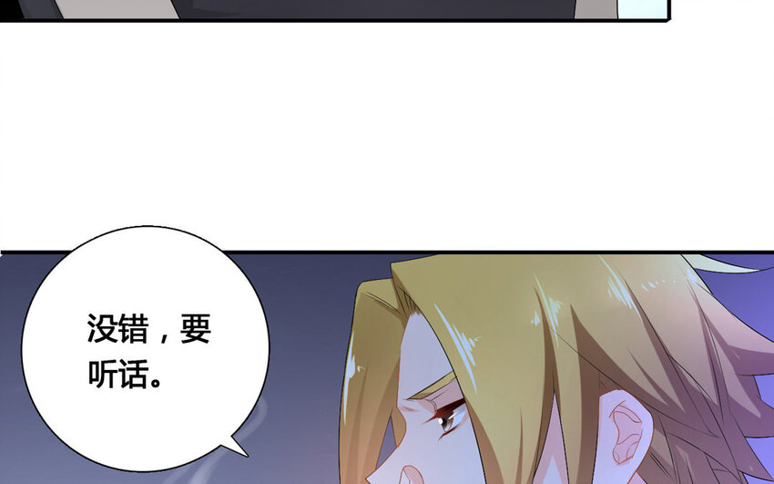 28 第27话 午夜电话(1/2)-第28话