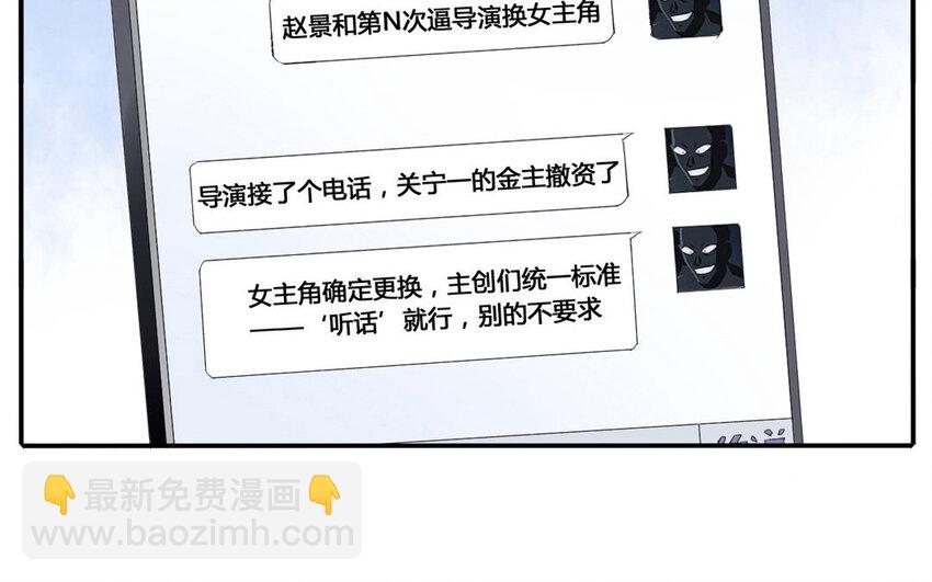 28 第27话 午夜电话(1/2)-第28话