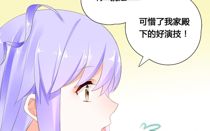 28 第27话 午夜电话(1/2)-第28话