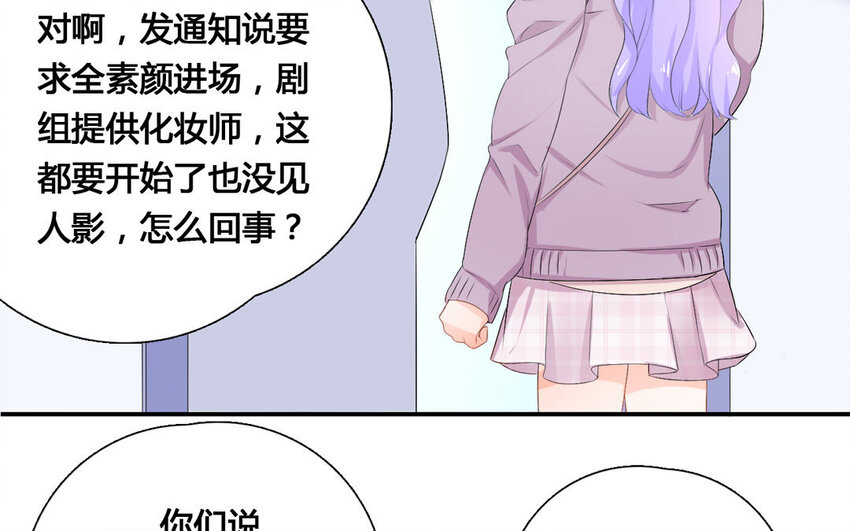 30 第29话 疑心(1/2)-第30话