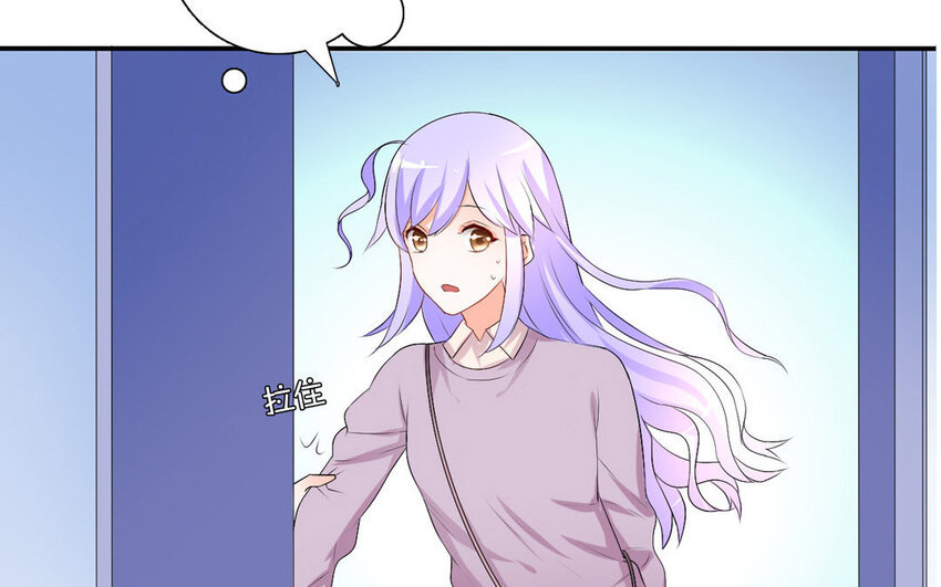 30 第29话 疑心(1/2)-第30话