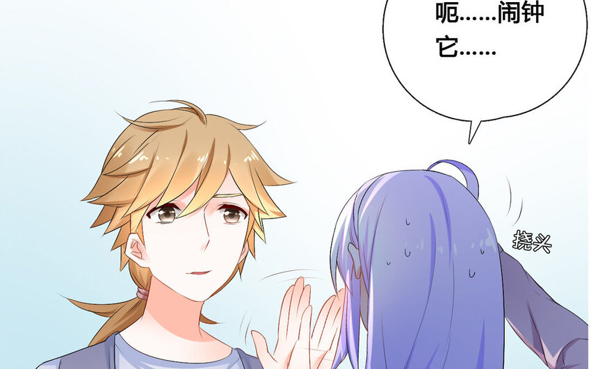 30 第29话 疑心(1/2)-第30话