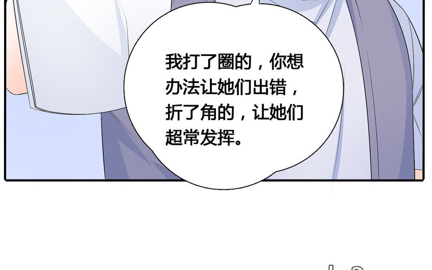 30 第29话 疑心(1/2)-第30话