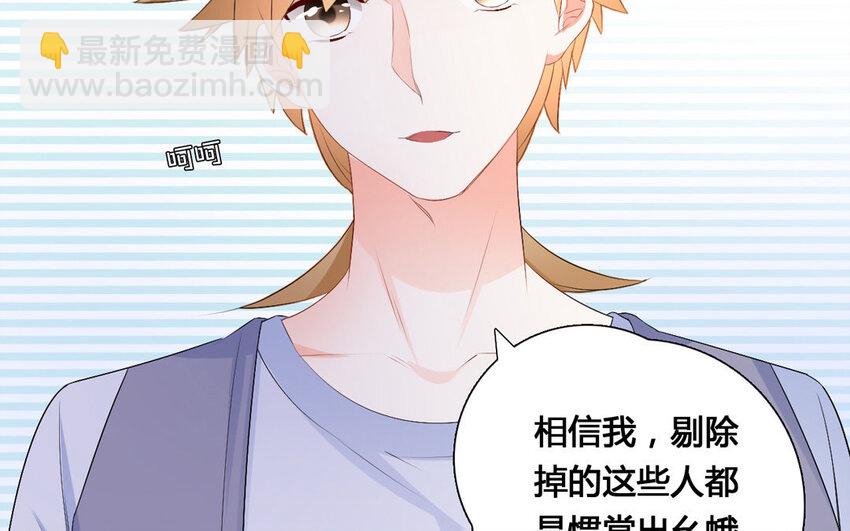 30 第29话 疑心(1/2)-第30话