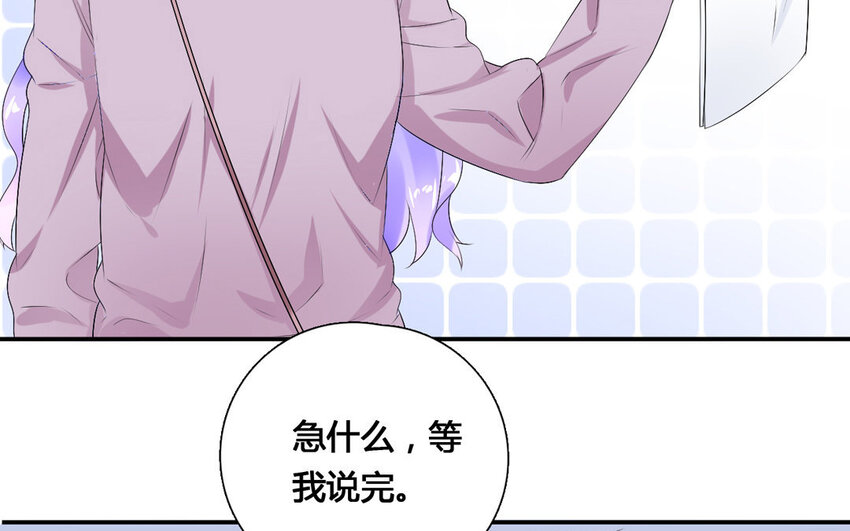 30 第29话 疑心(1/2)-第30话