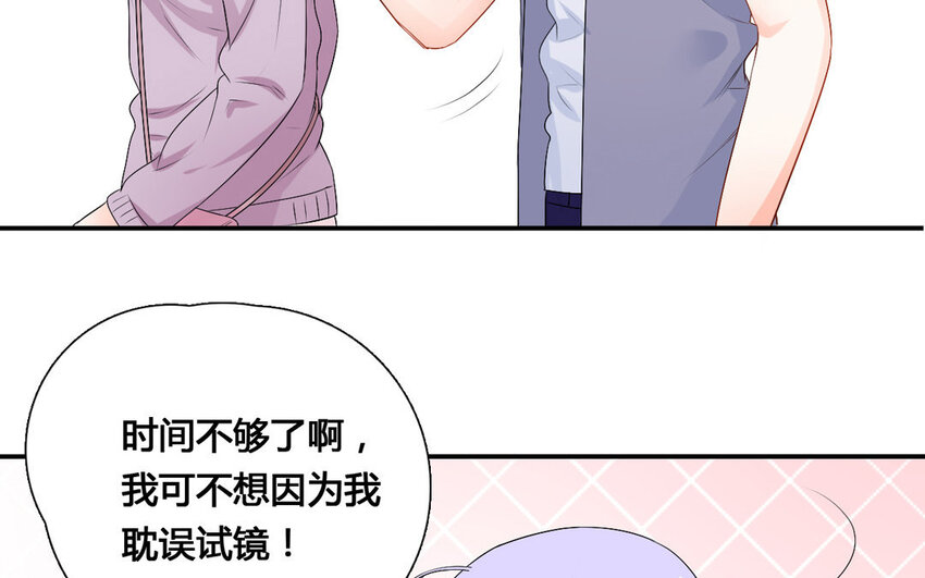 30 第29话 疑心(1/2)-第30话