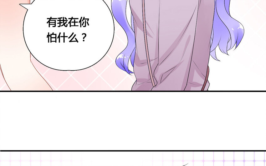 30 第29话 疑心(1/2)-第30话