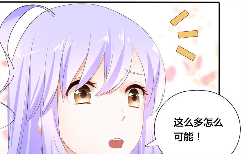 30 第29话 疑心(1/2)-第30话