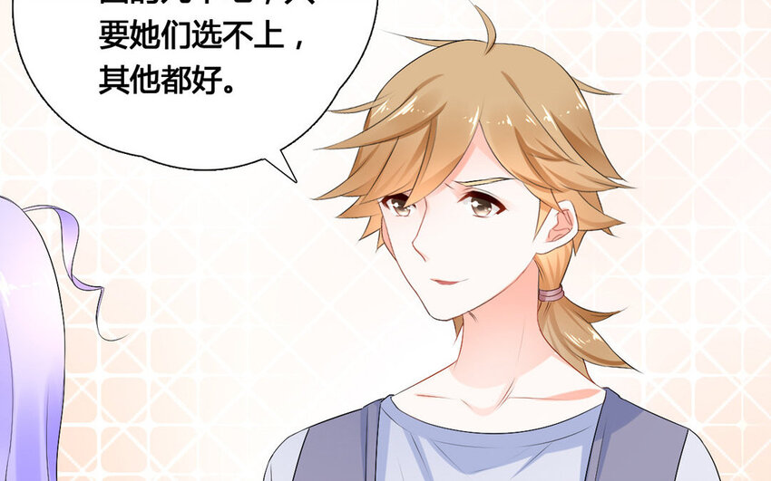 30 第29话 疑心(1/2)-第30话