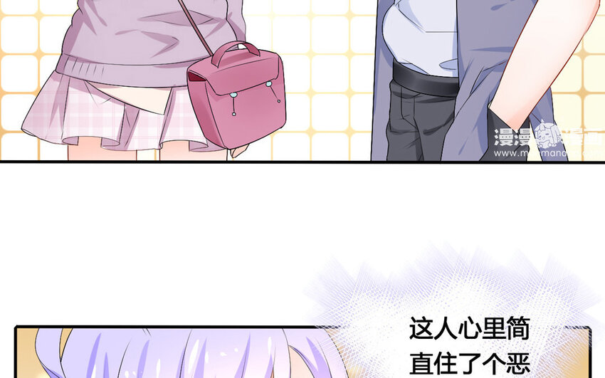 30 第29话 疑心(1/2)-第30话