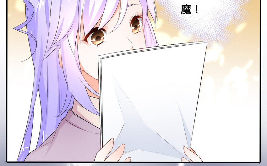 30 第29话 疑心(1/2)-第30话